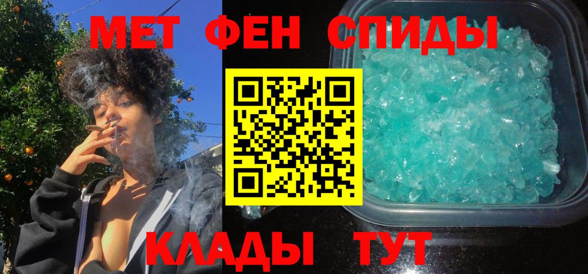 Amphetamine Premium Солнечногорск