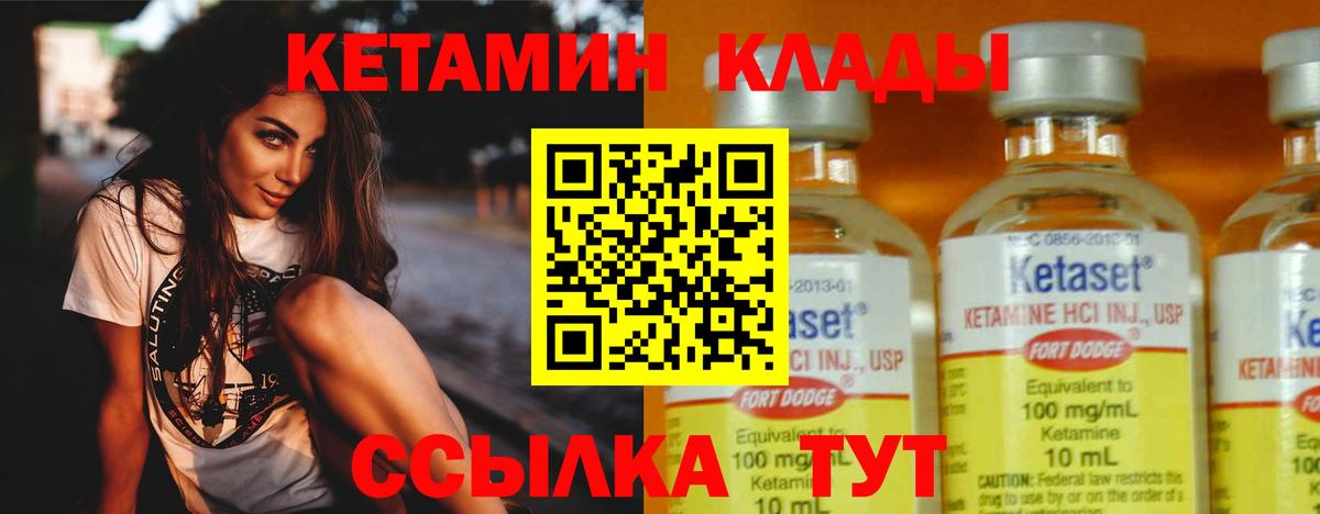 blacksprut   Кетамин VHQ  Вход с VPN  Солнечногорск 