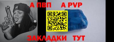 спиды Кумертау