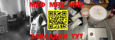 спиды Кумертау