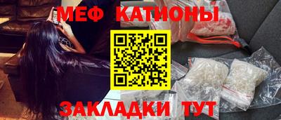 спиды Кумертау