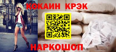 спиды Кумертау