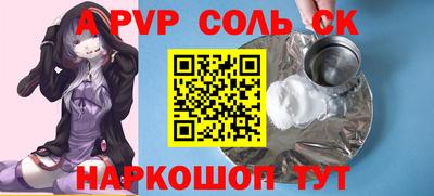 круглые Кулебаки