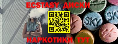 скорость mdpv Кунгур