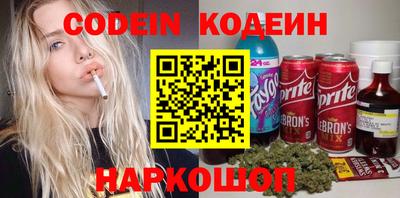спиды Кумертау