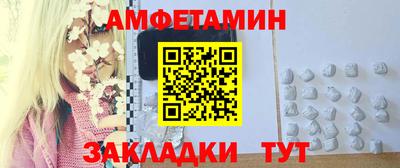 спиды Кумертау