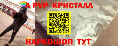 спиды Кумертау