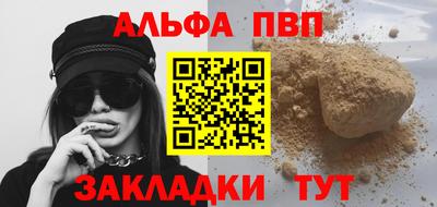 спиды Кумертау