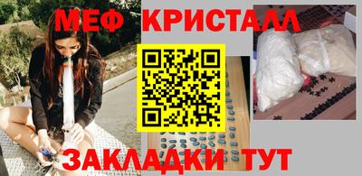 скорость mdpv Кунгур
