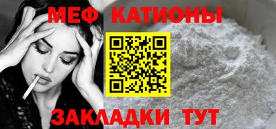 спиды Кумертау