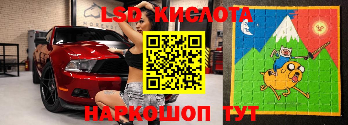 ЛСД экстази ecstasy Солнечногорск
