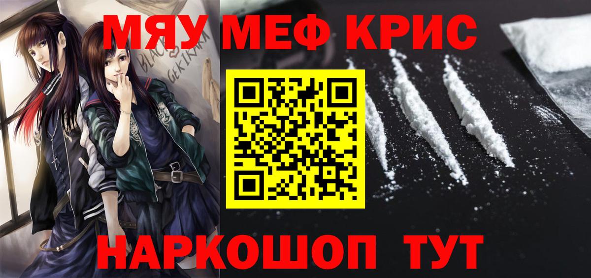 Солнечногорск  Мефедрон 4 MMC  мега ТОР  Вход с VPN 