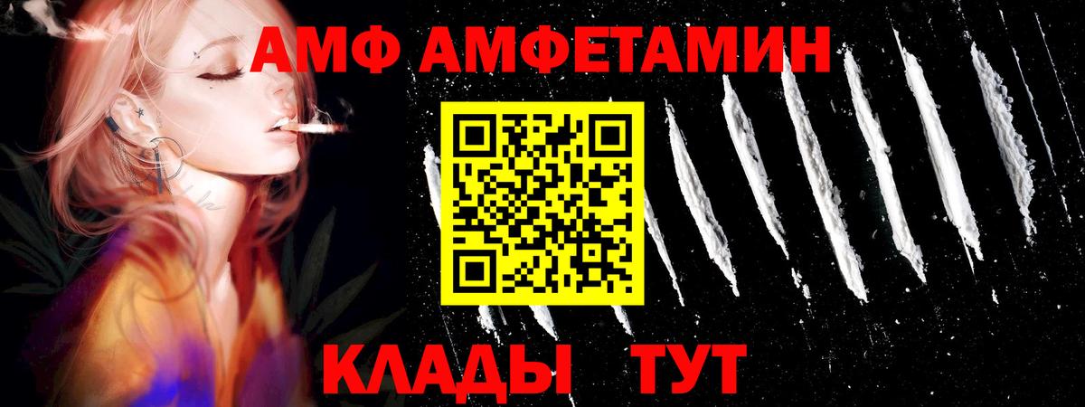Первитин витя  Вход с VPN  Первитин витя  Солнечногорск 