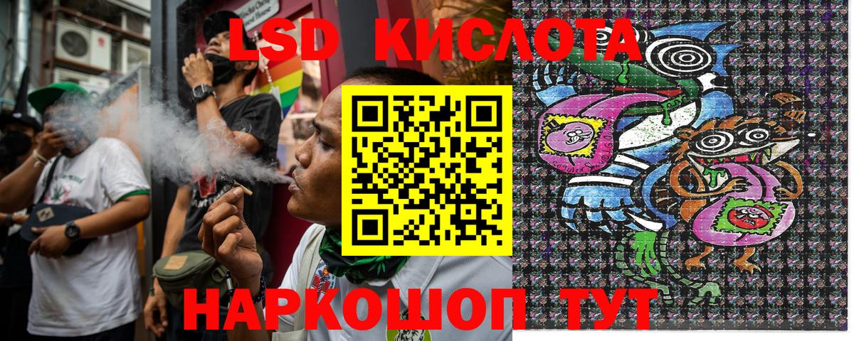 Наркотические марки 1,5мг  Вход с VPN  Марки N-bome  Солнечногорск 