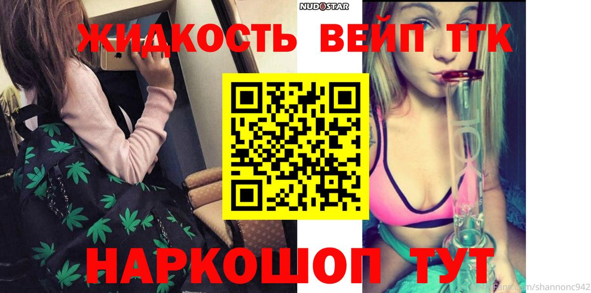 мега ТОР  хочу   Солнечногорск  Вход с VPN  ТГК гашишное масло 