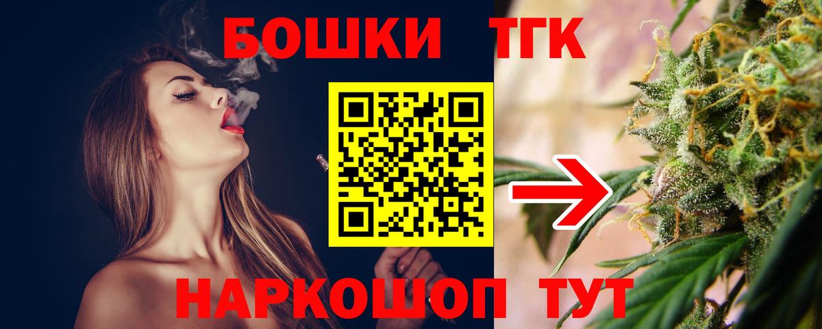 Конопля семена Солнечногорск